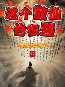 吾妻难宠全文