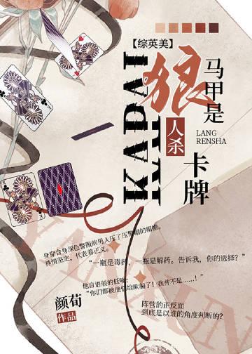 海贼之贼王冰帝