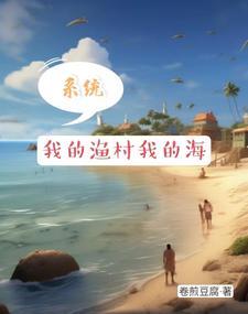 重生空间媳妇逆袭的