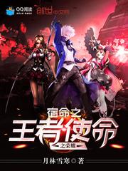 我女装巨巨TXT