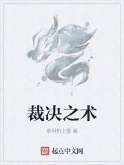 网恋吗我女装巨巨黑猫白白TXT