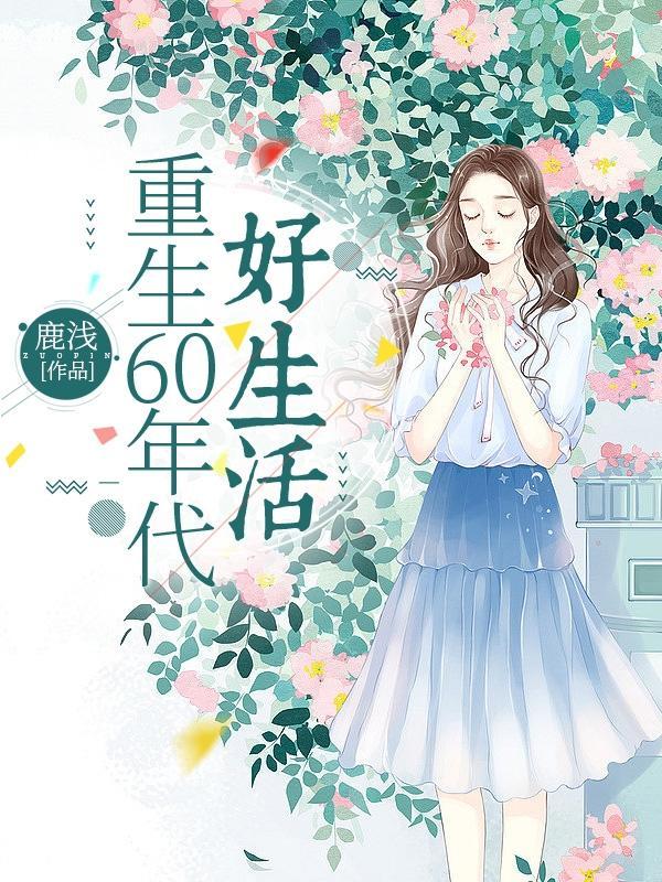 我女装巨巨