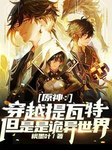 邪王毒医妃完整版