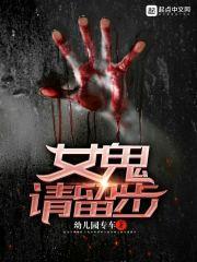 邪王毒医妃完整版战北寒