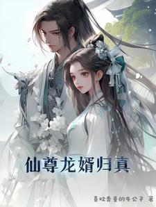 娱乐圈头条莞尔wr笔趣阁