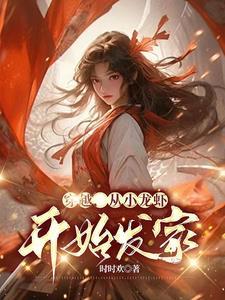 娱乐圈头条讲的什么
