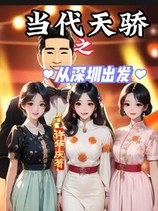 娱乐圈头条 作者莞尔