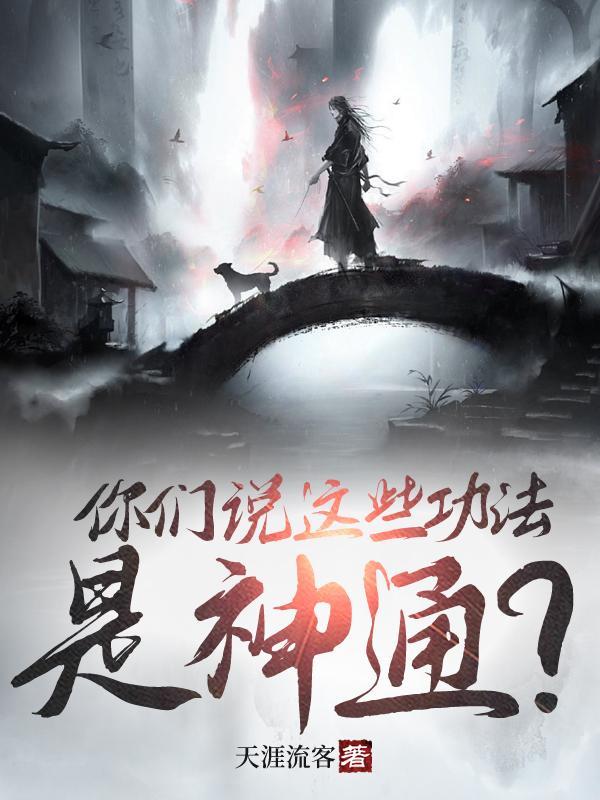 重生之盛世宠后 流云一叹