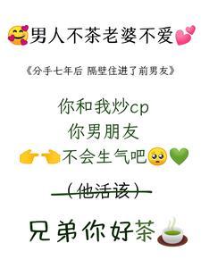 重生之霉女大翻身落花浅笑