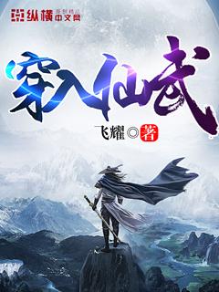 带着农场穿越星际