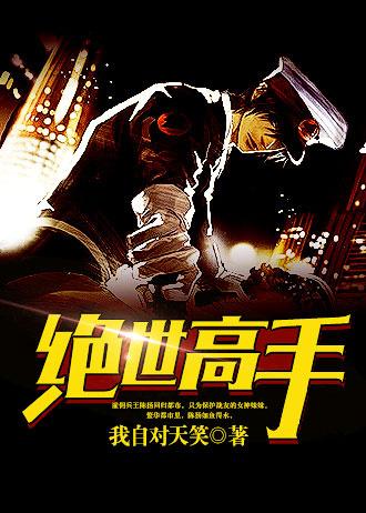 带着农场穿年代文千千