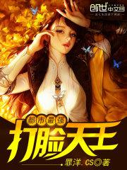 带着农场穿越了