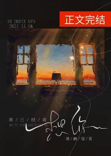 娱乐明星养成系统
