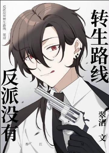 女主拥有明星养成系统的