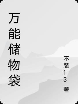 重生军嫂老公坏坏宠 笔趣阁
