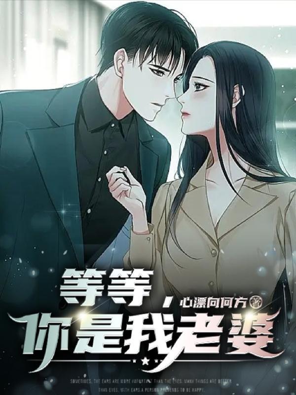 十万狂花如梦寐原文