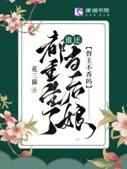 十万狂花入梦来