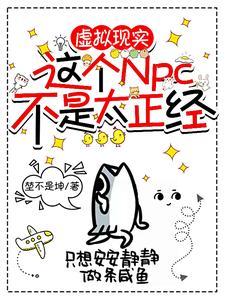 脱骨香在线读