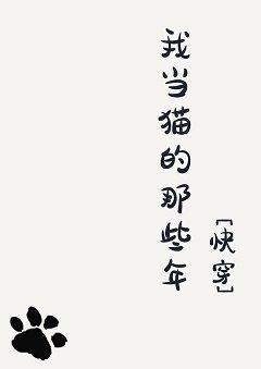 逆神诀天地荡灭
