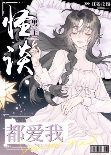 她往月亮走最新章节在线全文阅读