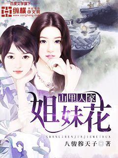 万人嫌和隐婚竹马上恋综后全文免费阅读