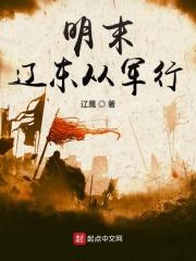 方相氏镇墓兽