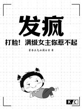 美食萌主 酸笋鸡皮汤