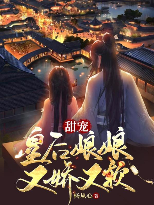 美食萌萌哒