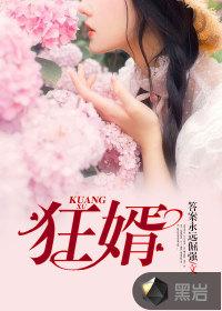 夫君来自末世TXT百度