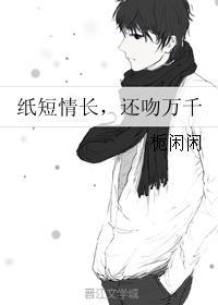 走不进婚姻殿堂的女人免费阅读