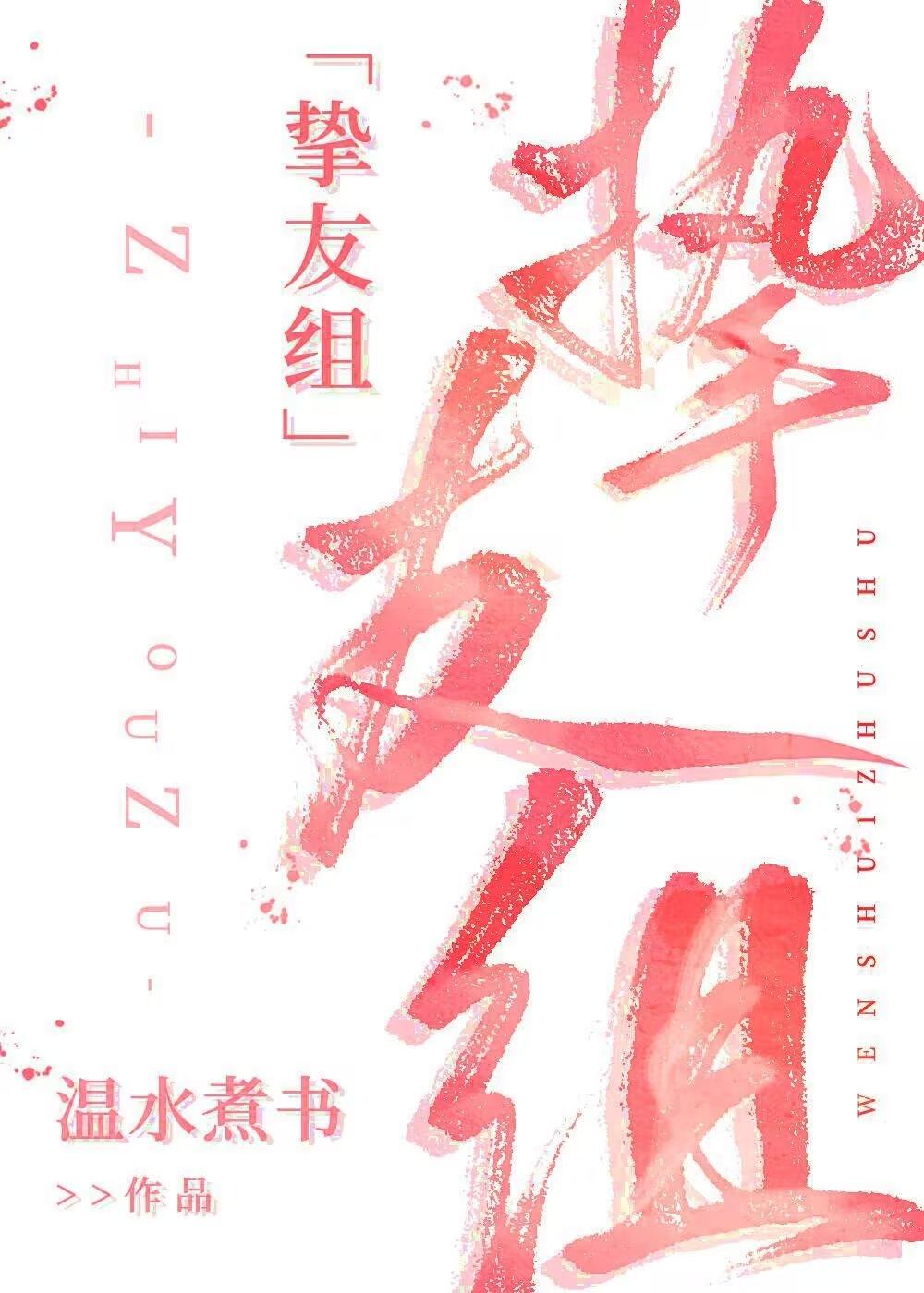 我的猫ning
