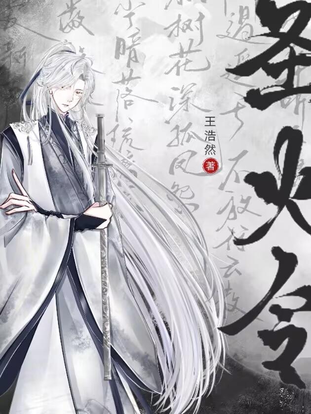 唯一的太阳英文翻译