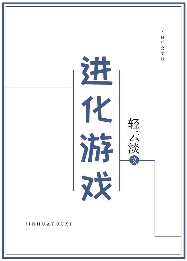 信了你的邪啥意思