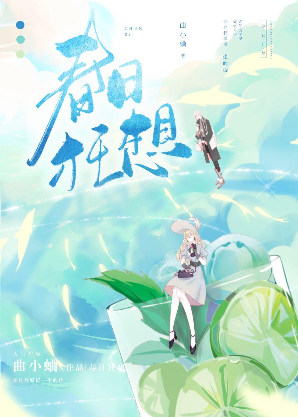 画劫 楚寒衣青TXT