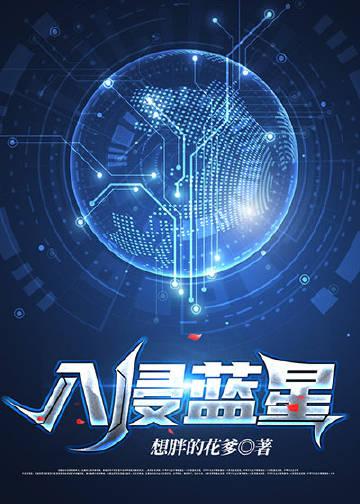 大明开局劝朱元璋跑路