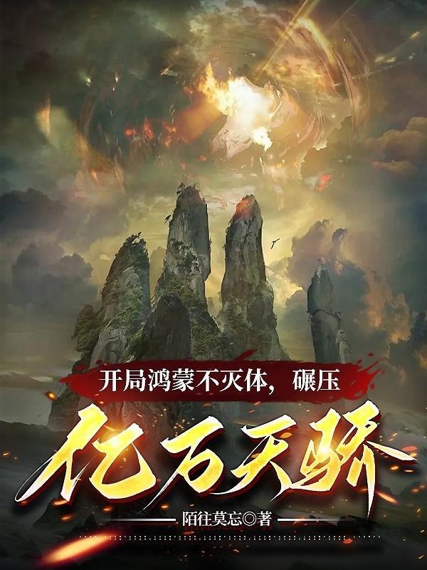 白头的世界晋江