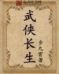 上校军长