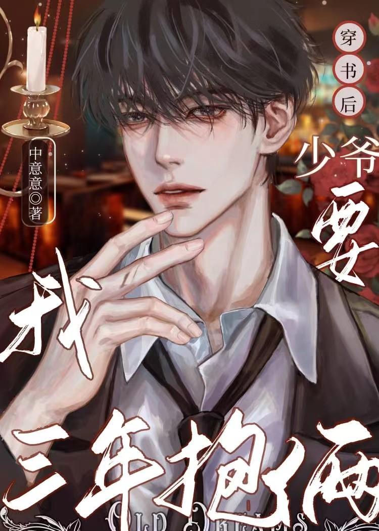 上校cf