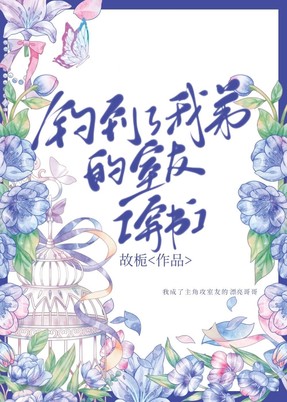 龙出没注意!作者青色羽翼