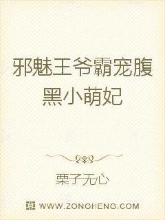 龙出没请注意