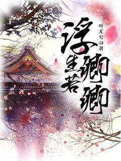 注意