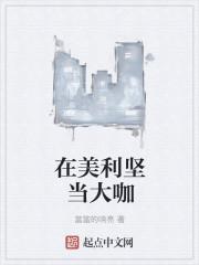 请注意