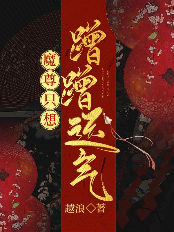 龙出没?