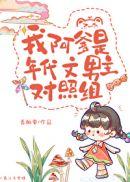 我听不清