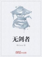 开局签到荒古圣体笔趣阁免费阅读