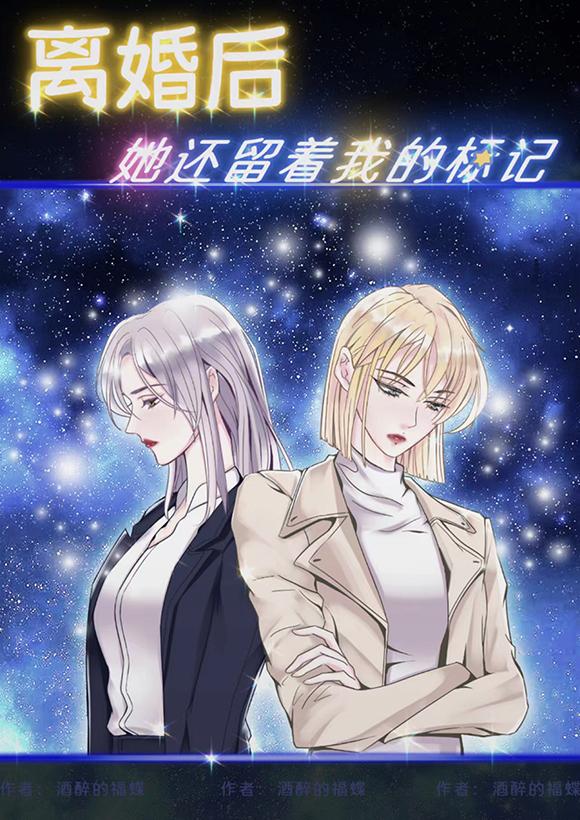 知若君心
