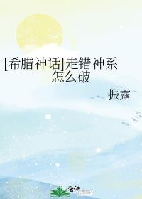 摁不住竹马怎么办晋江