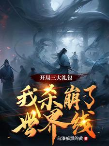 四月间事免费阅读