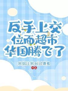 用你的名字呼唤我 我会用我的呼唤你