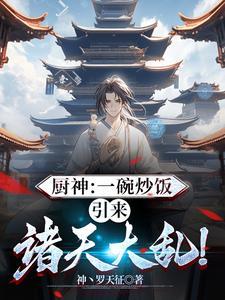 第二名的逆袭番外2